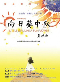 婷婷伊人网